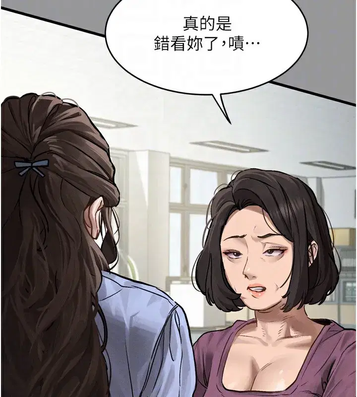 第5話-終於醒了，等很久了吧_