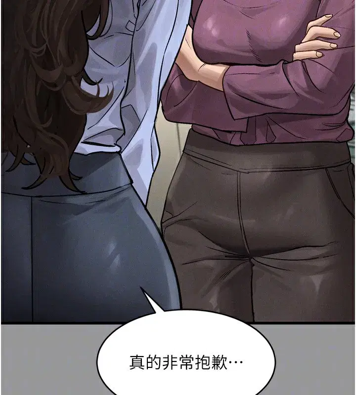 第5話-終於醒了，等很久了吧_