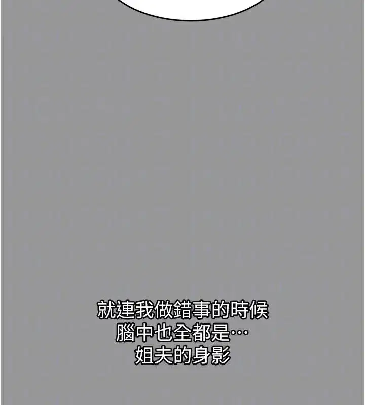 第5話-終於醒了，等很久了吧_