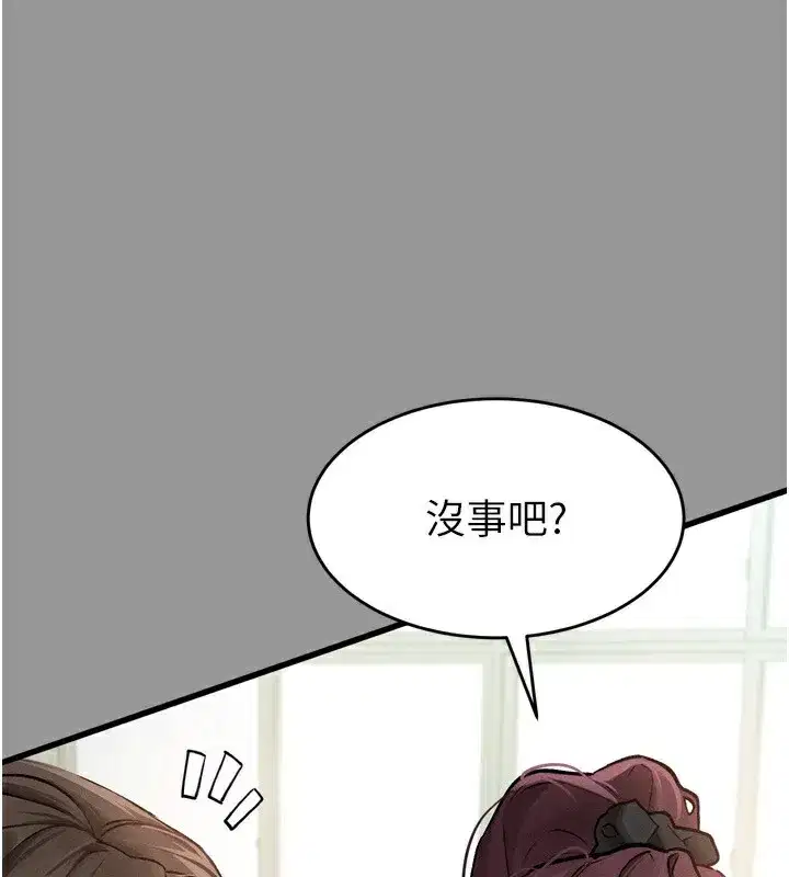 第5話-終於醒了，等很久了吧_