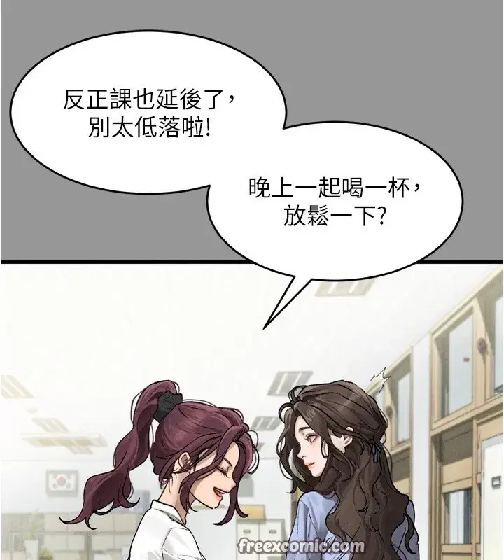 第5話-終於醒了，等很久了吧_