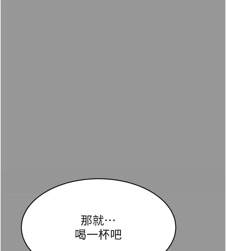 第5話-終於醒了，等很久了吧_