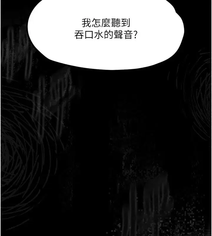 第5話-終於醒了，等很久了吧_