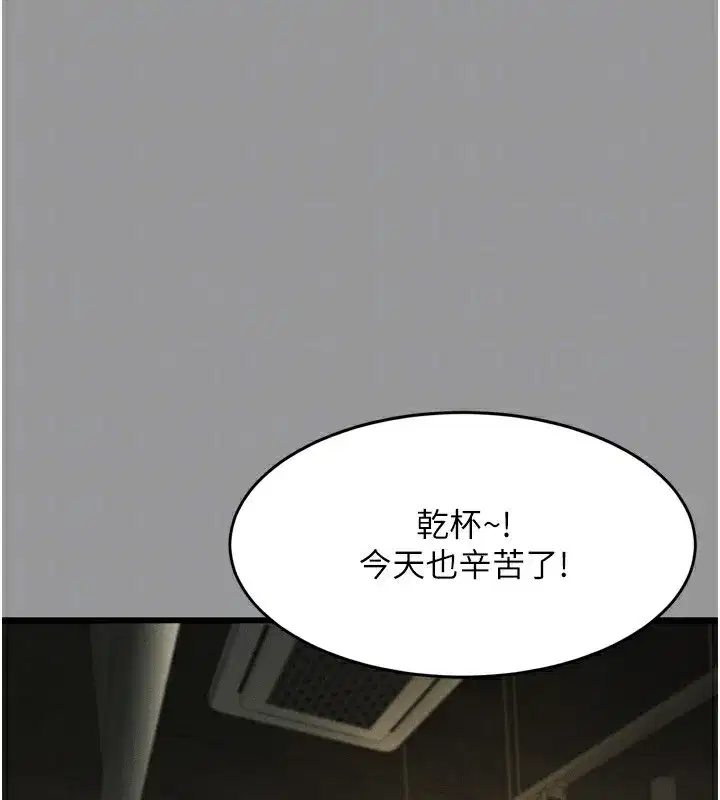 第5話-終於醒了，等很久了吧_