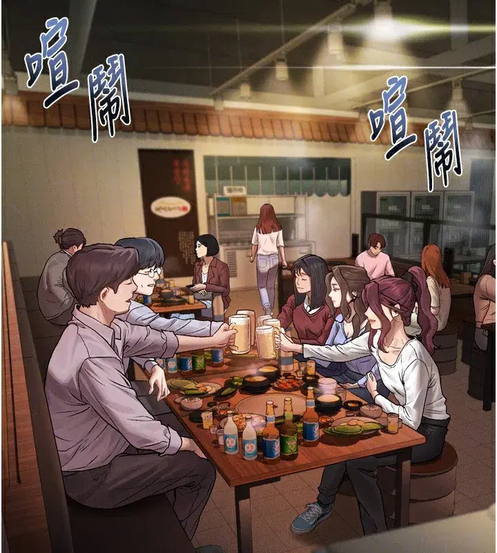 第5話-終於醒了，等很久了吧_