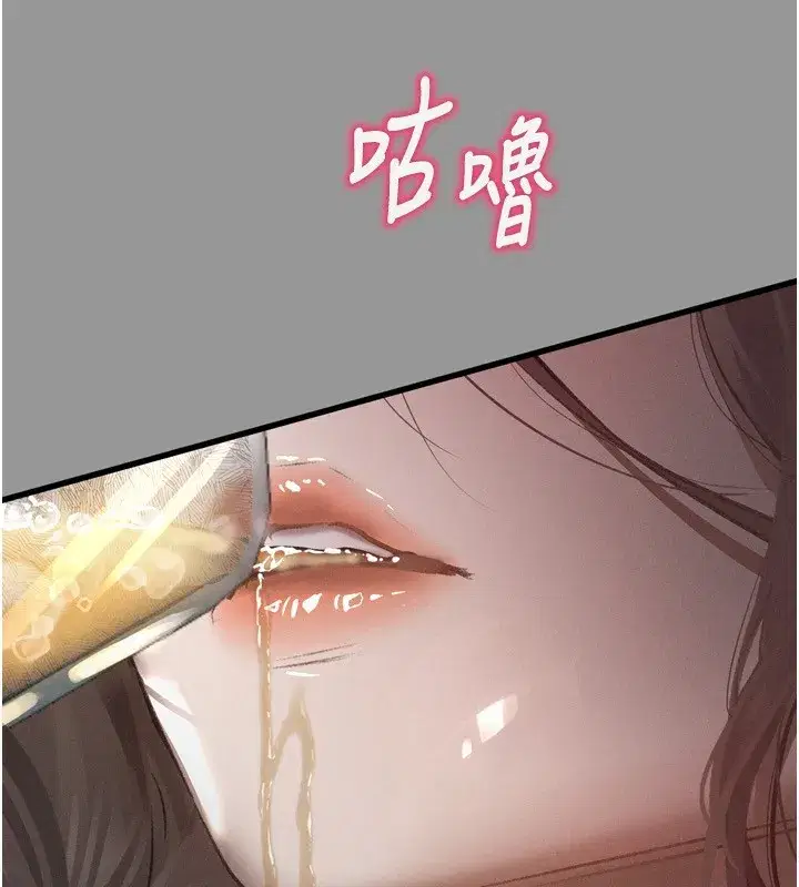 第5話-終於醒了，等很久了吧_