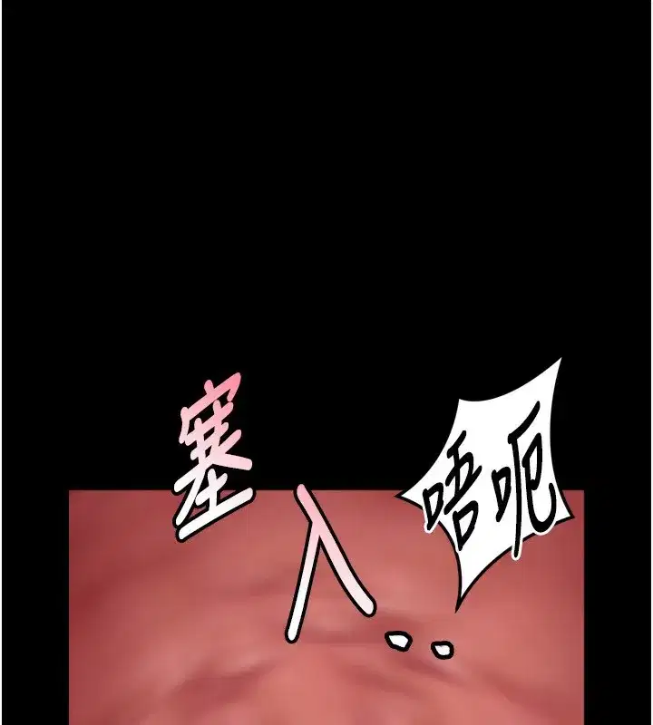 第6話-幫姐夫發洩性慾