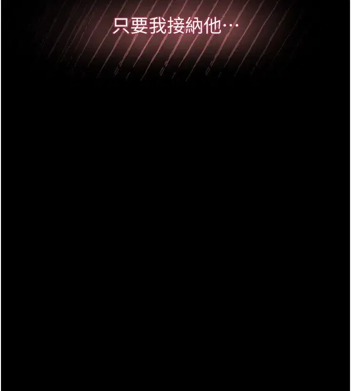 第6話-幫姐夫發洩性慾