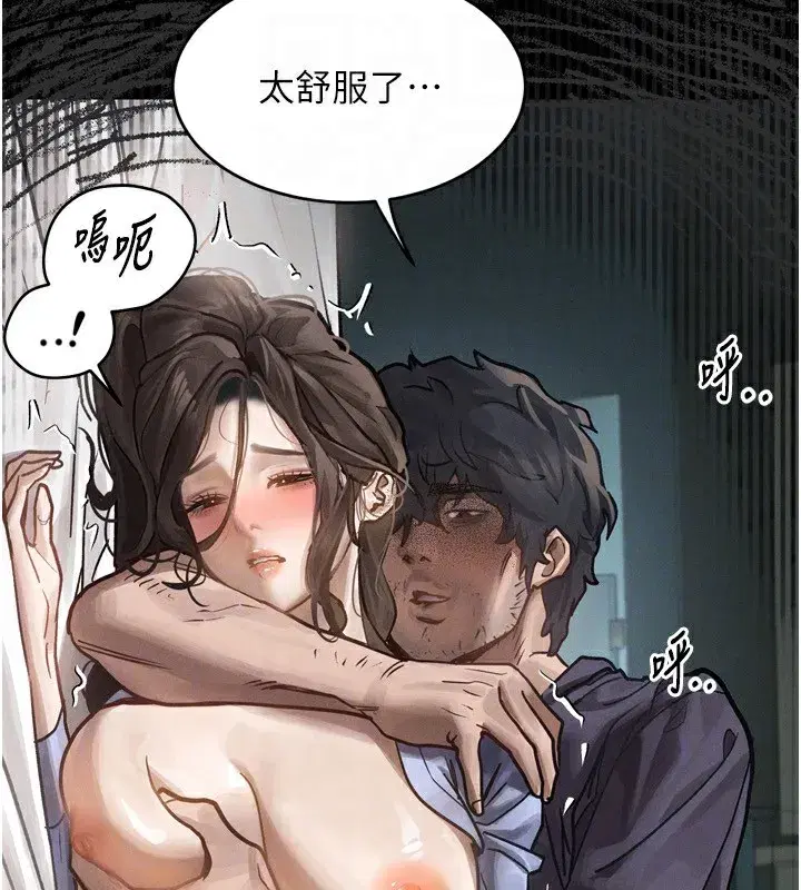 第6話-幫姐夫發洩性慾