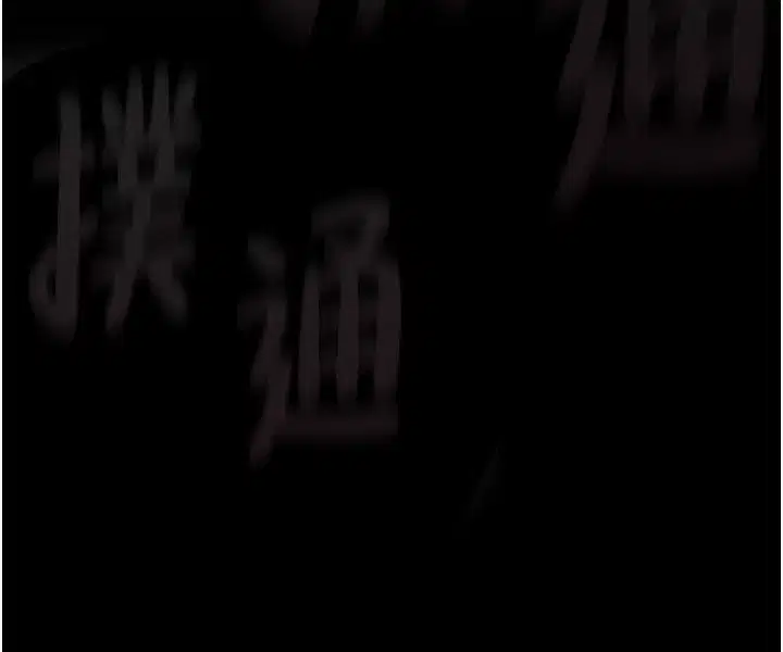 第6話-幫姐夫發洩性慾