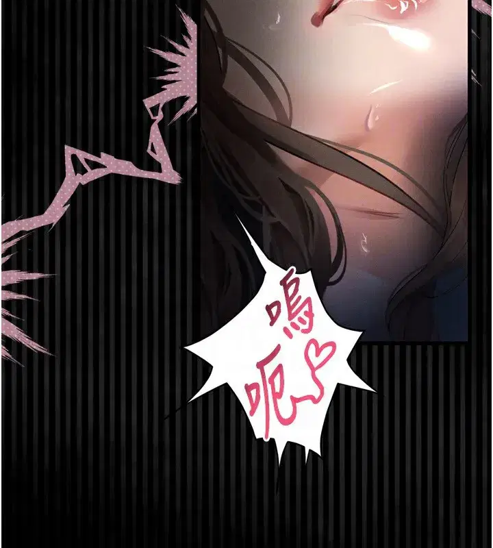 第6話-幫姐夫發洩性慾