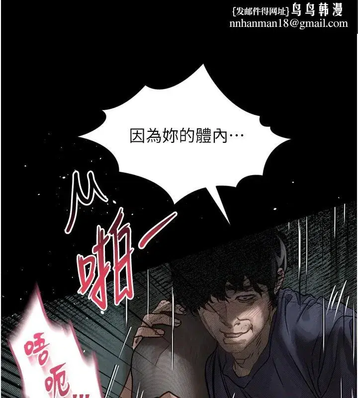 第6話-幫姐夫發洩性慾