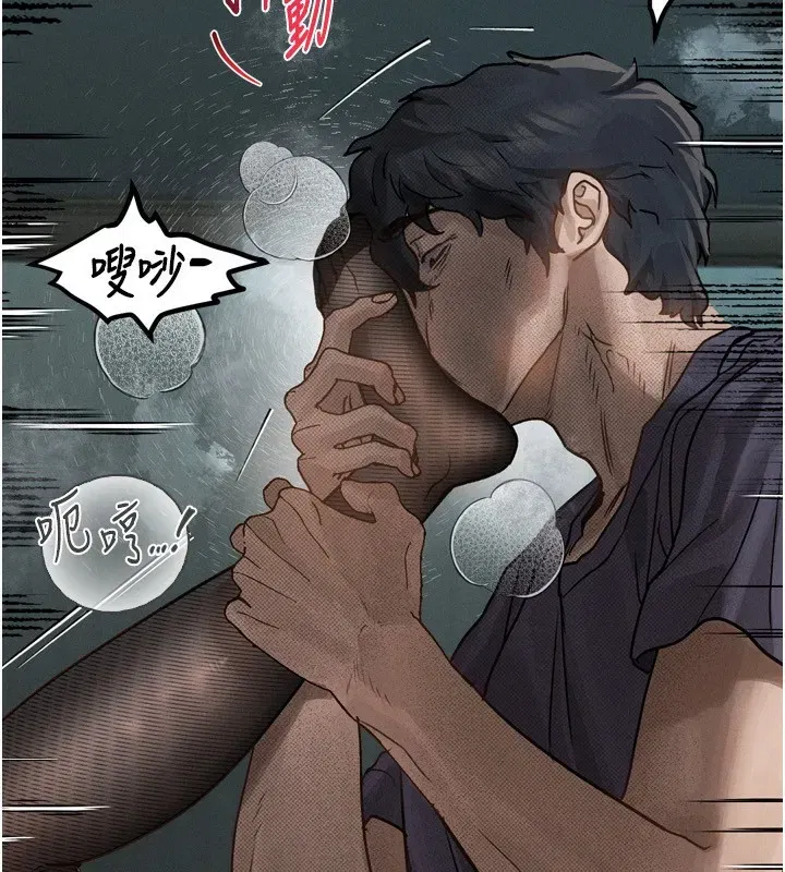 第6話-幫姐夫發洩性慾