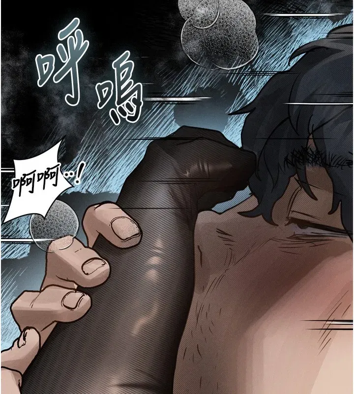 第6話-幫姐夫發洩性慾