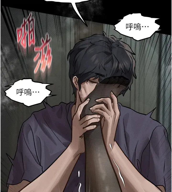 第6話-幫姐夫發洩性慾