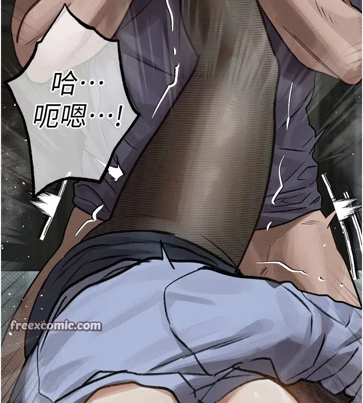 第6話-幫姐夫發洩性慾