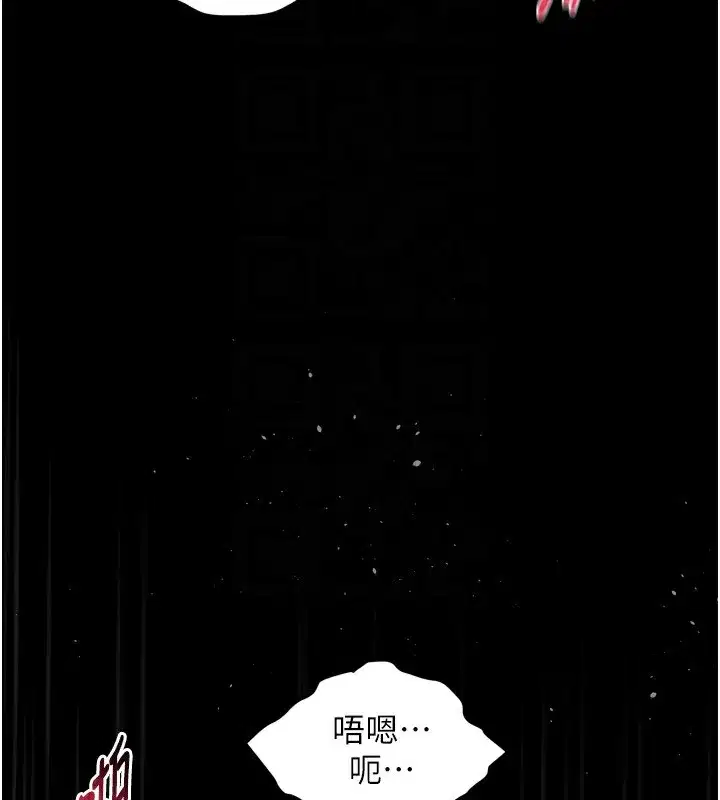 第6話-幫姐夫發洩性慾