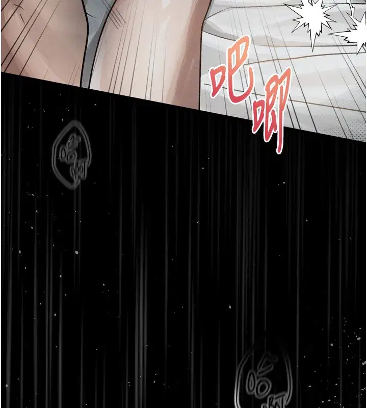 第6話-幫姐夫發洩性慾