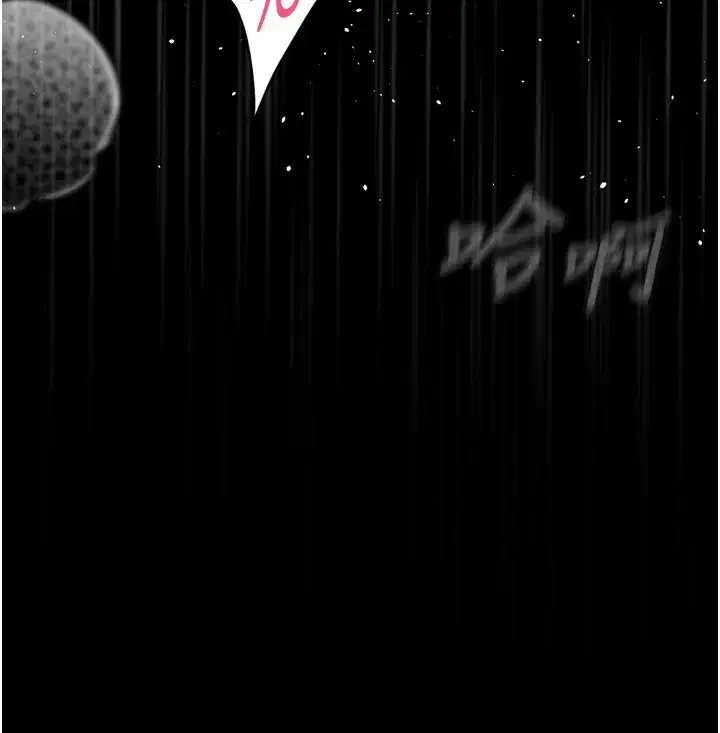 第6話-幫姐夫發洩性慾