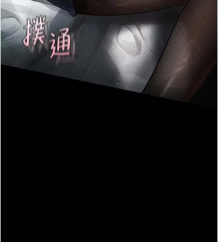 第6話-幫姐夫發洩性慾