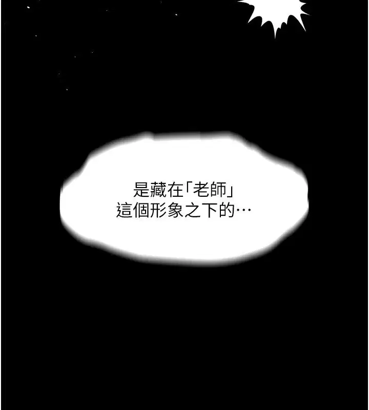 第6話-幫姐夫發洩性慾