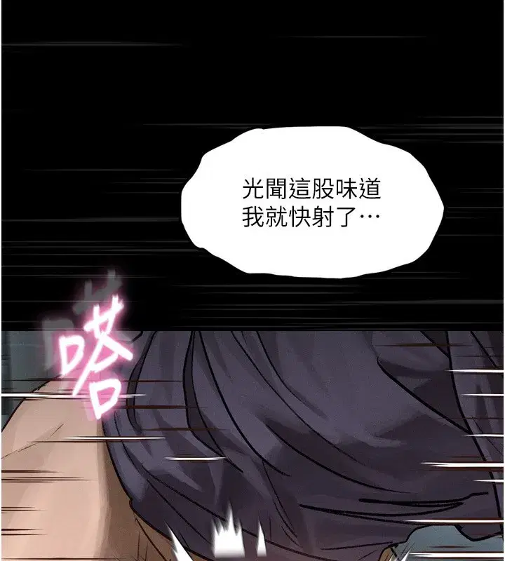 第6話-幫姐夫發洩性慾