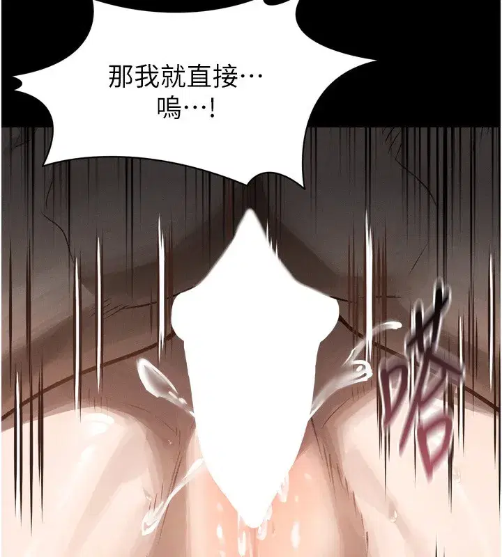 第6話-幫姐夫發洩性慾