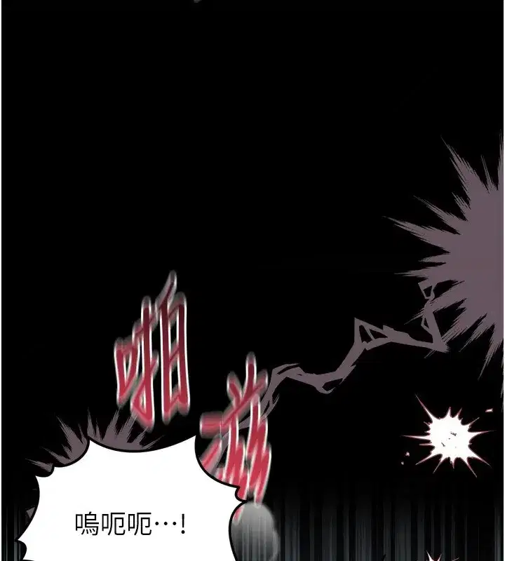 第6話-幫姐夫發洩性慾