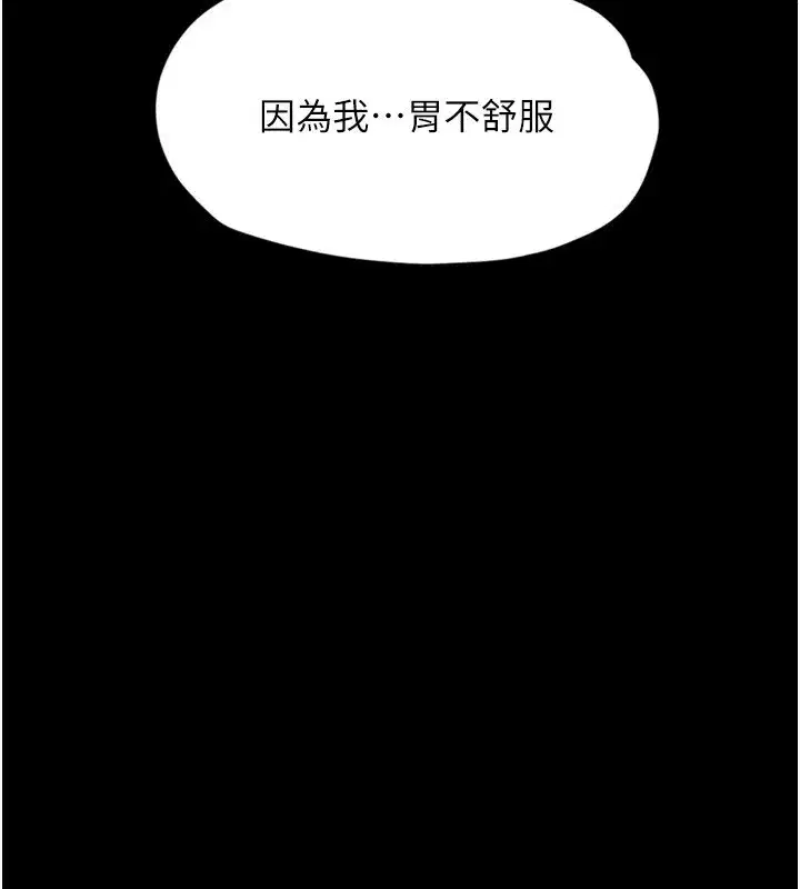 第6話-幫姐夫發洩性慾