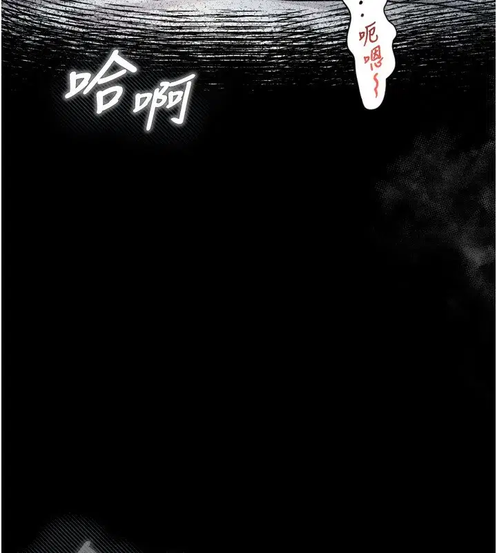 第6話-幫姐夫發洩性慾