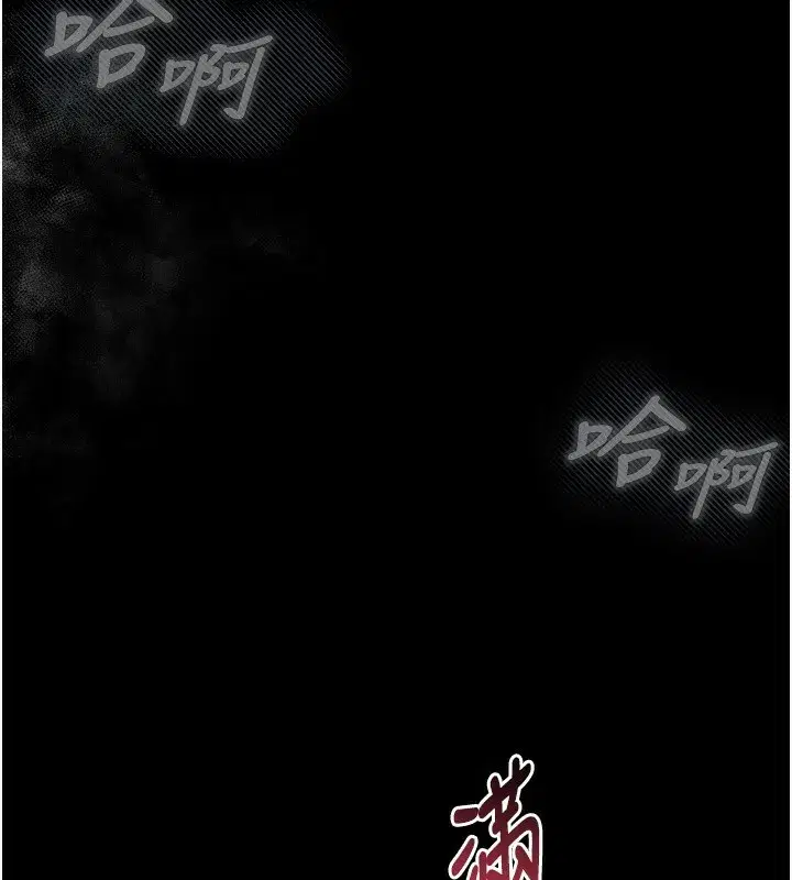 第6話-幫姐夫發洩性慾