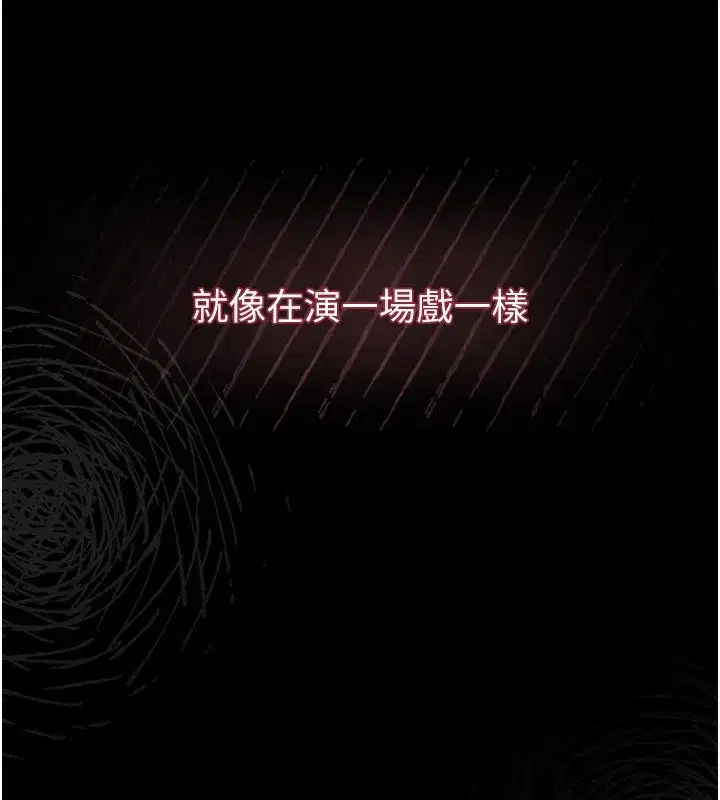 第6話-幫姐夫發洩性慾