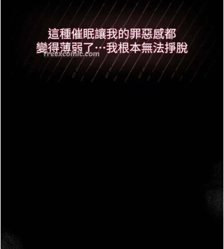 第6話-幫姐夫發洩性慾