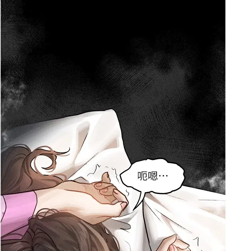 第6話-幫姐夫發洩性慾