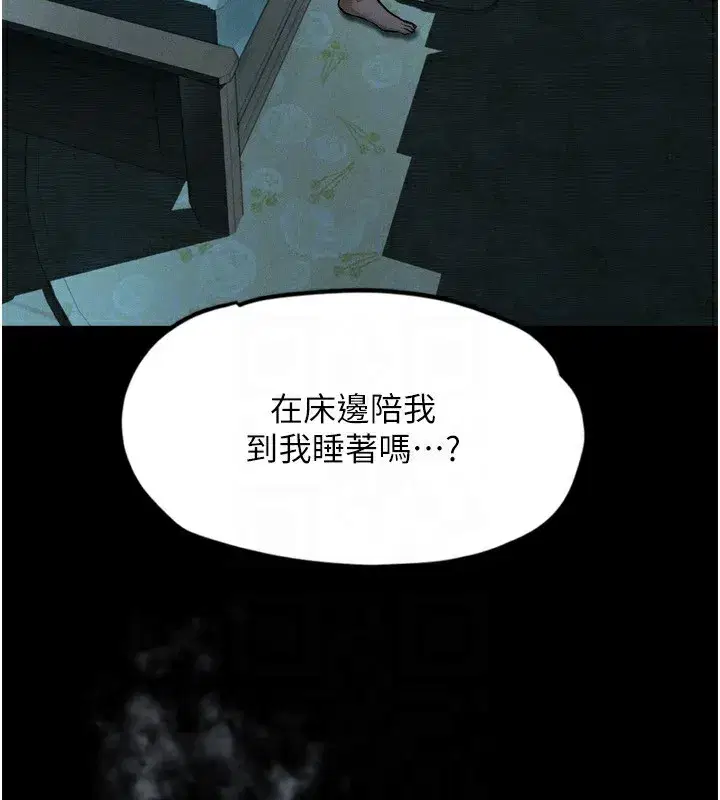 第6話-幫姐夫發洩性慾