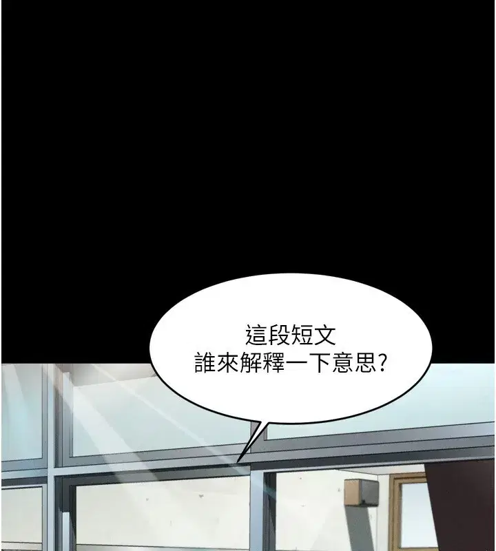 第6話-幫姐夫發洩性慾