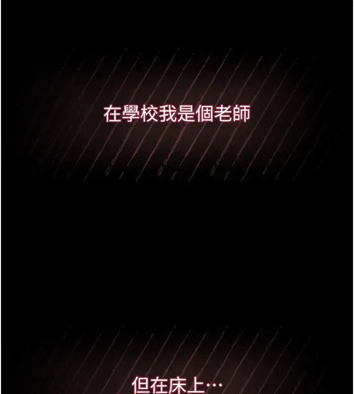 第6話-幫姐夫發洩性慾