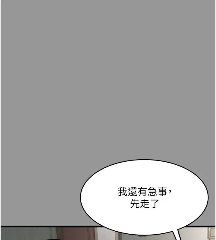 第6話-幫姐夫發洩性慾