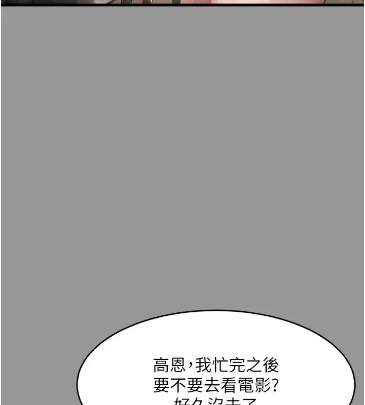 第6話-幫姐夫發洩性慾