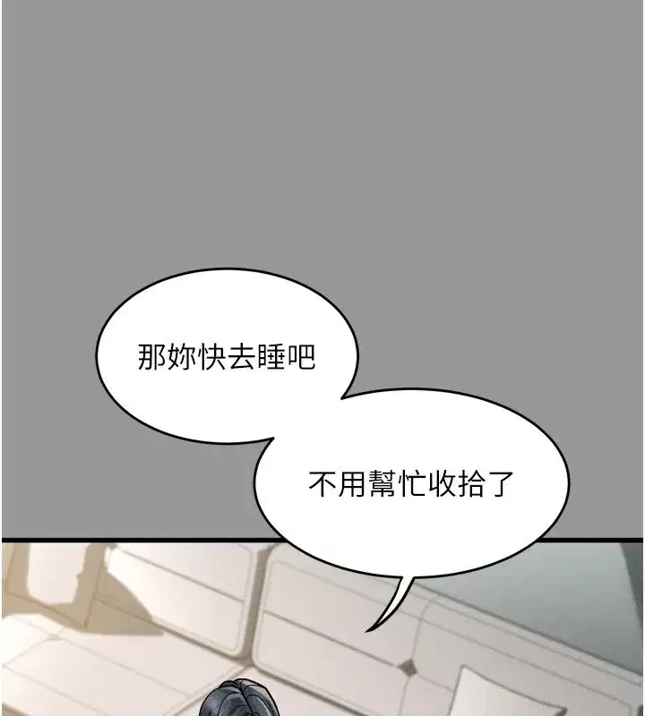 第6話-幫姐夫發洩性慾