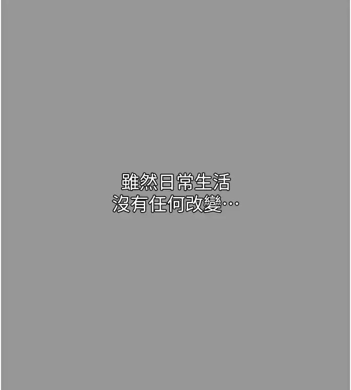 第6話-幫姐夫發洩性慾