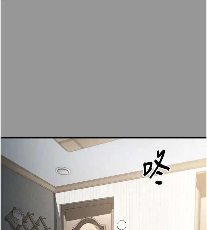 第6話-幫姐夫發洩性慾