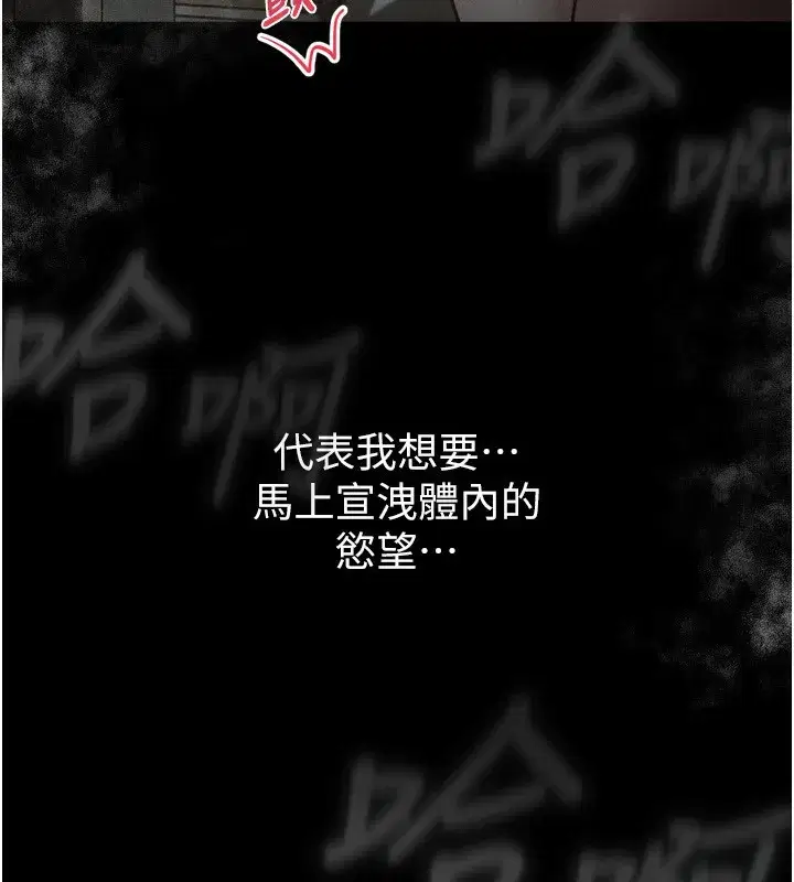 第6話-幫姐夫發洩性慾