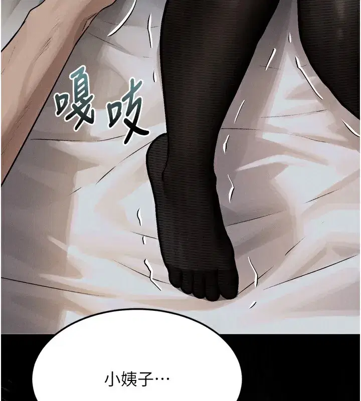 第6話-幫姐夫發洩性慾