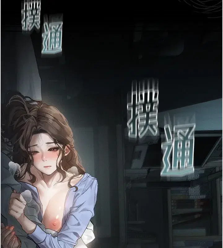 第6話-幫姐夫發洩性慾