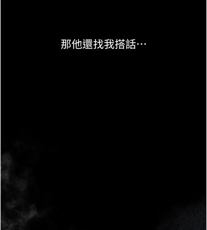 第6話-幫姐夫發洩性慾