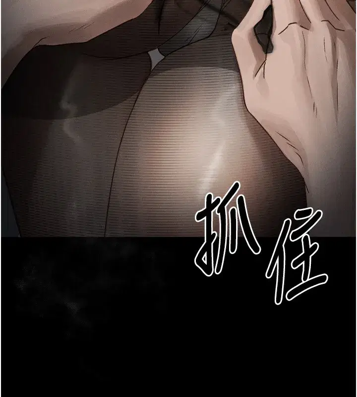 第6話-幫姐夫發洩性慾