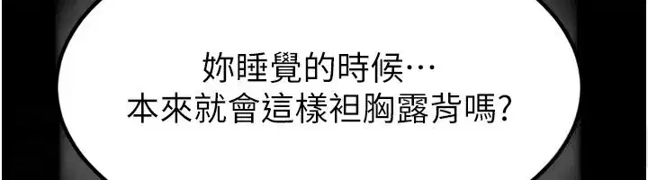 第6話-幫姐夫發洩性慾