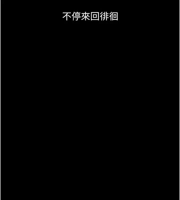 第6話-幫姐夫發洩性慾