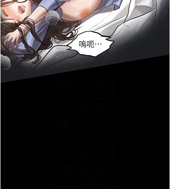 第6話-幫姐夫發洩性慾